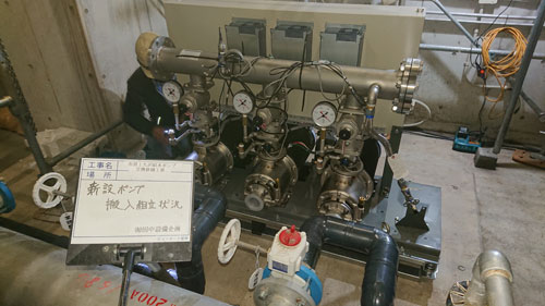 施工事例写真