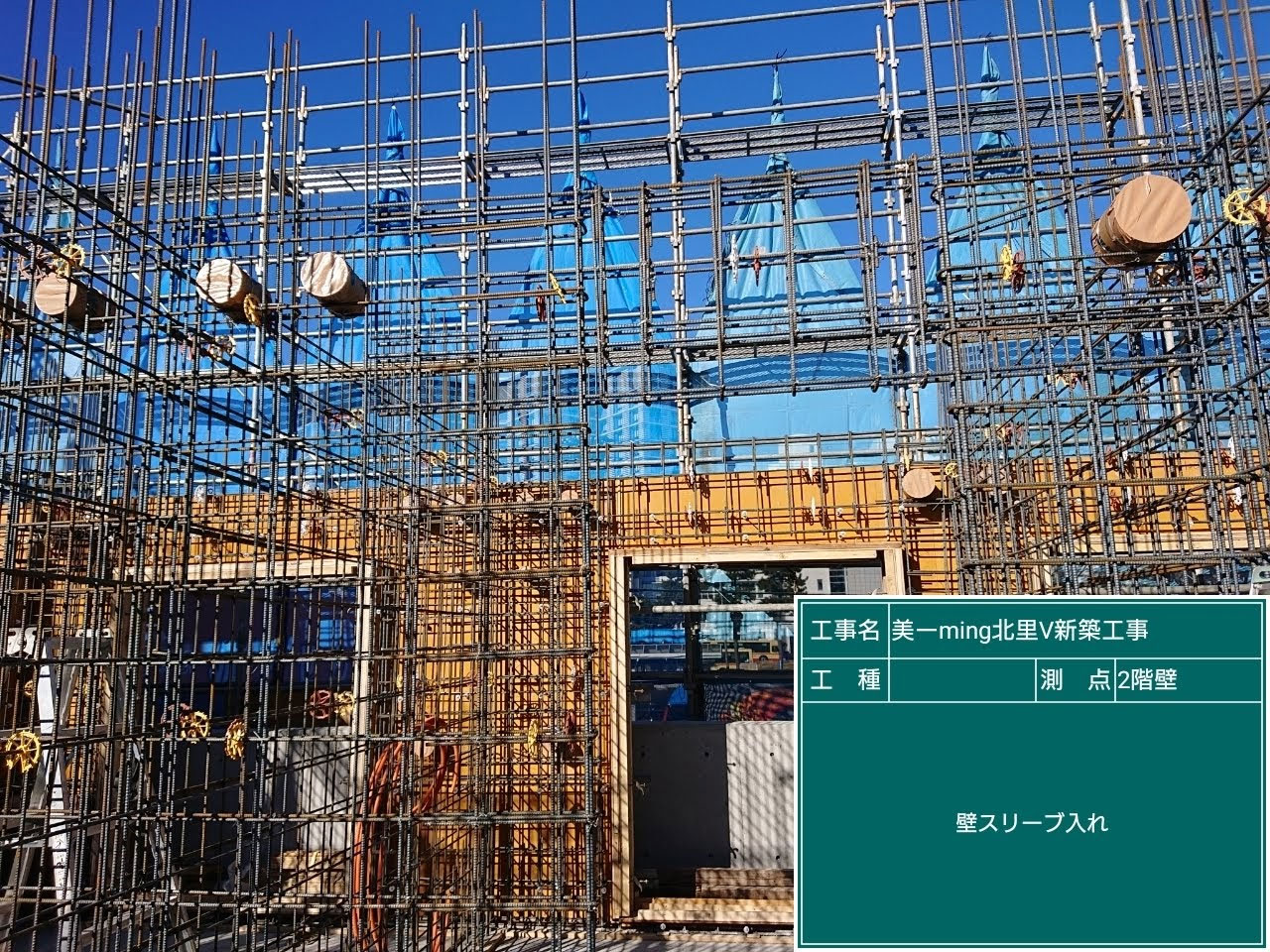 施工事例写真