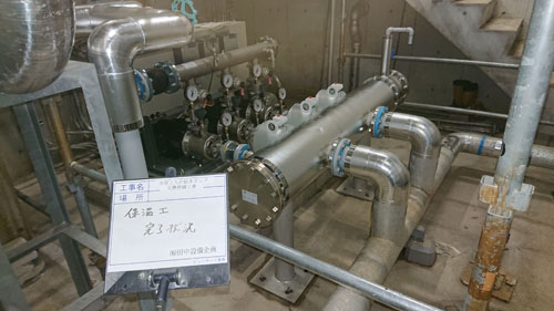 施工事例写真