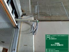施工事例写真