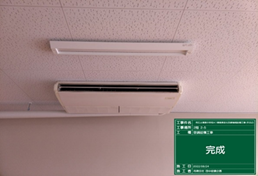 施工事例写真