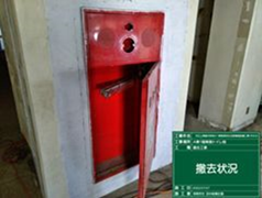 施工事例写真