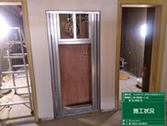 施工事例写真