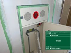 施工事例写真