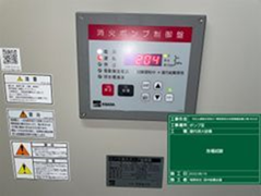 施工事例写真