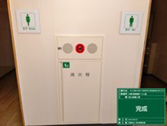施工事例写真