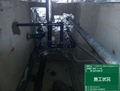 施工事例写真