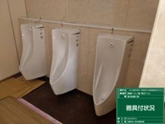 施工事例写真