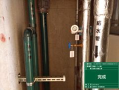 施工事例写真