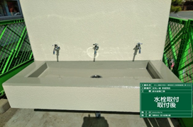 施工事例写真
