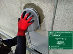 施工事例写真