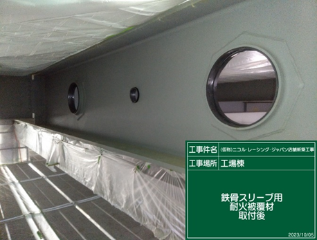 施工事例写真