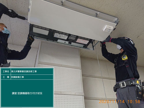 施工事例写真