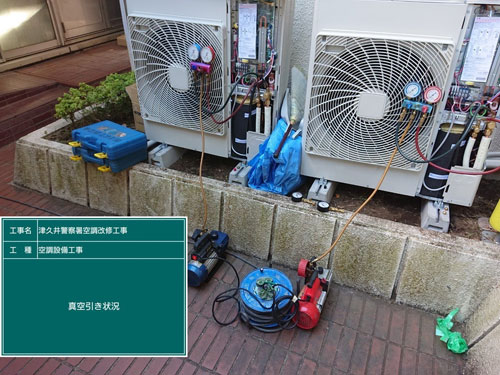 施工事例写真