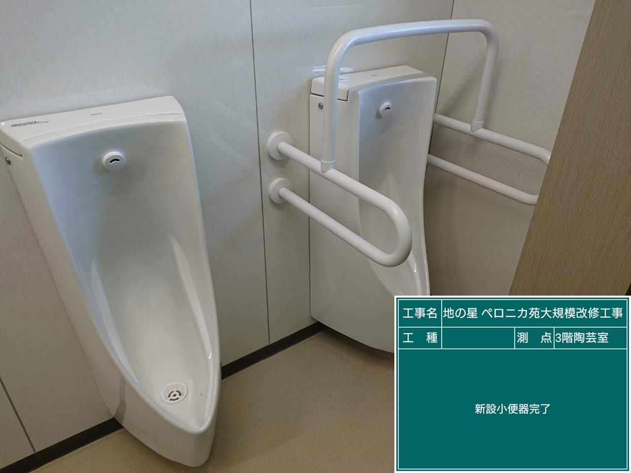 施工事例写真