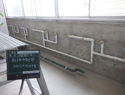 施工事例写真